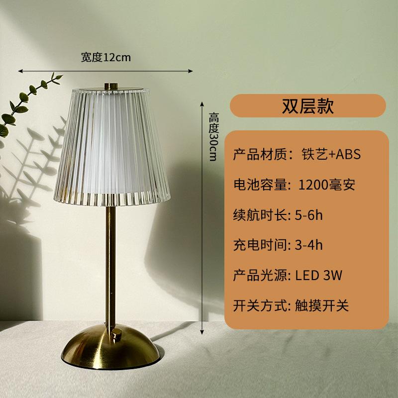 Popular Nordic Mushroom Night Light Personalized Creative Charging Table Lamp Restaurant Bar Atmosphere Light Crystal Table Lamp