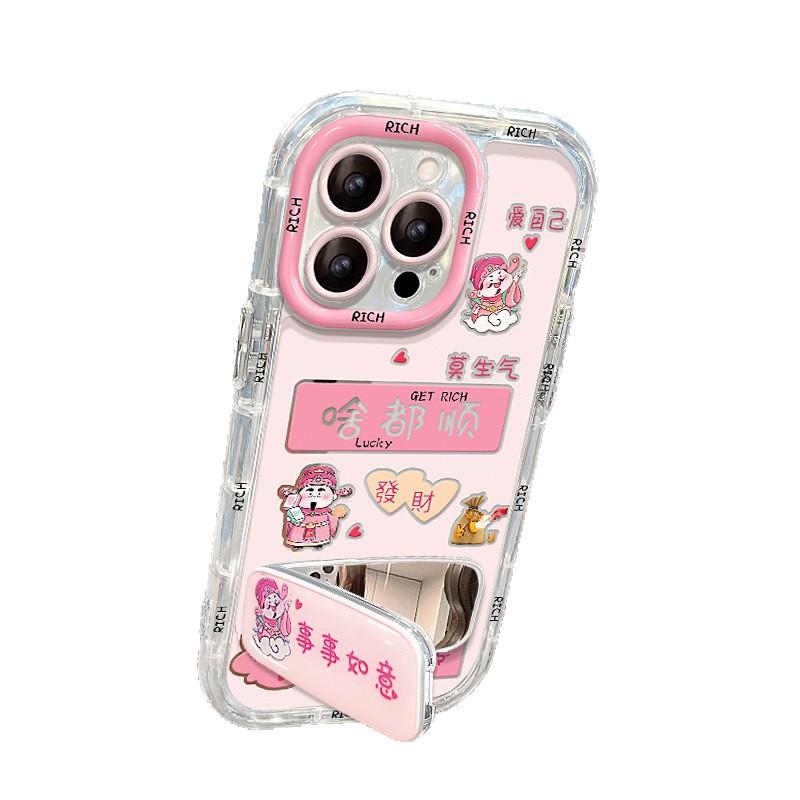 Everything Is Smooth for IPhone16promax Cream Mirror Phone Case Oil 13 Brand New 15 Cartoon 14 Creative 13