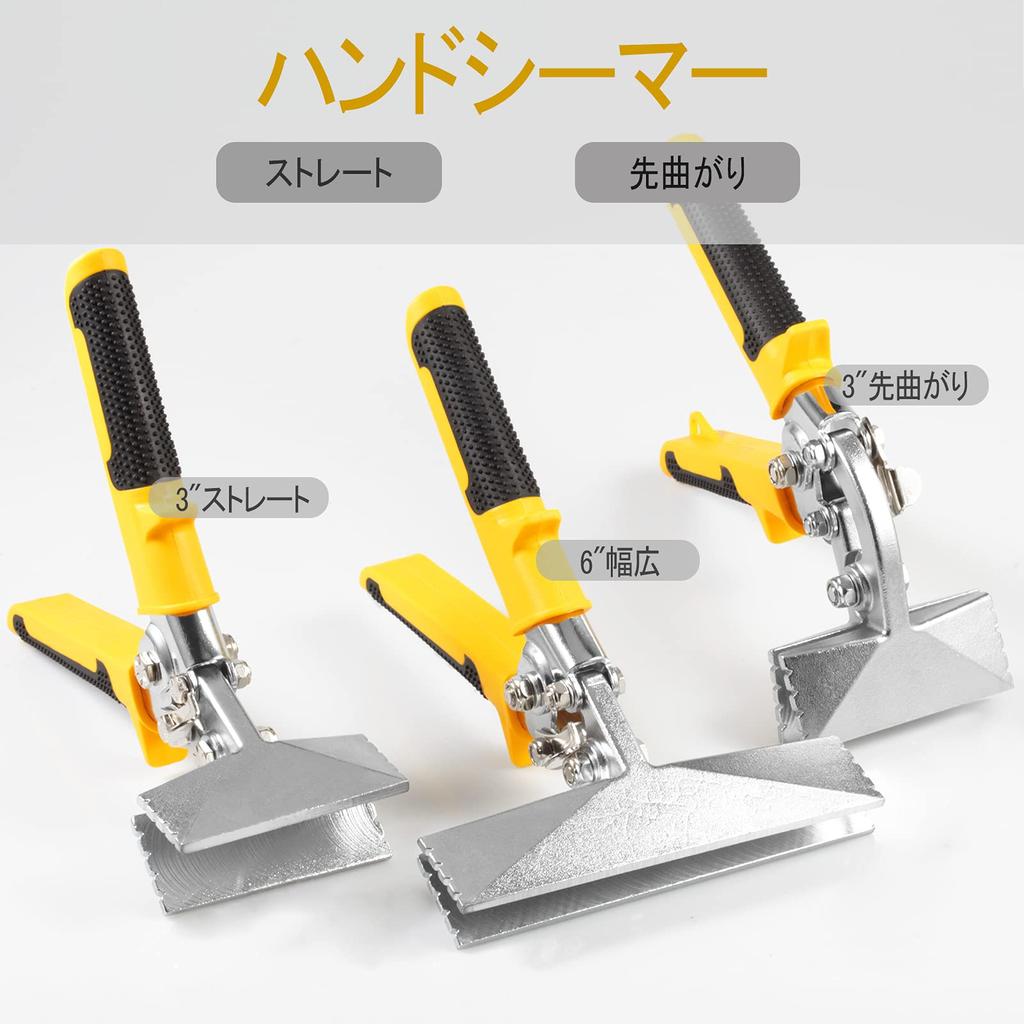 LEONTOOL Hand Seamer Offset Double Power Structure 3 Inch Metal Bending Tool Steel Plate Sheet Metal Tool Professional Tool