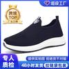 Shoes Women's Casual Shoes Autumn Large Size Women's Shoes Flying Woven Breathable Casual Shoes Soft Sole Shallow Mouth Single Shoes