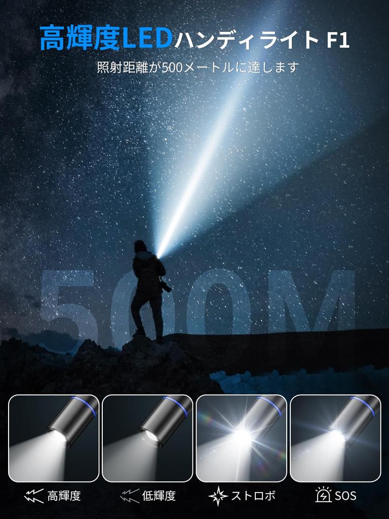 Улыбающаяся акула F1 LED Hand Высокая яркость 4 режима зума Изготовлен из абразивного материала Легко использовать на открытом воздухе в горах Ночь стихийных бедствий Аварийная ситуация Японское руководство по эксплуатации