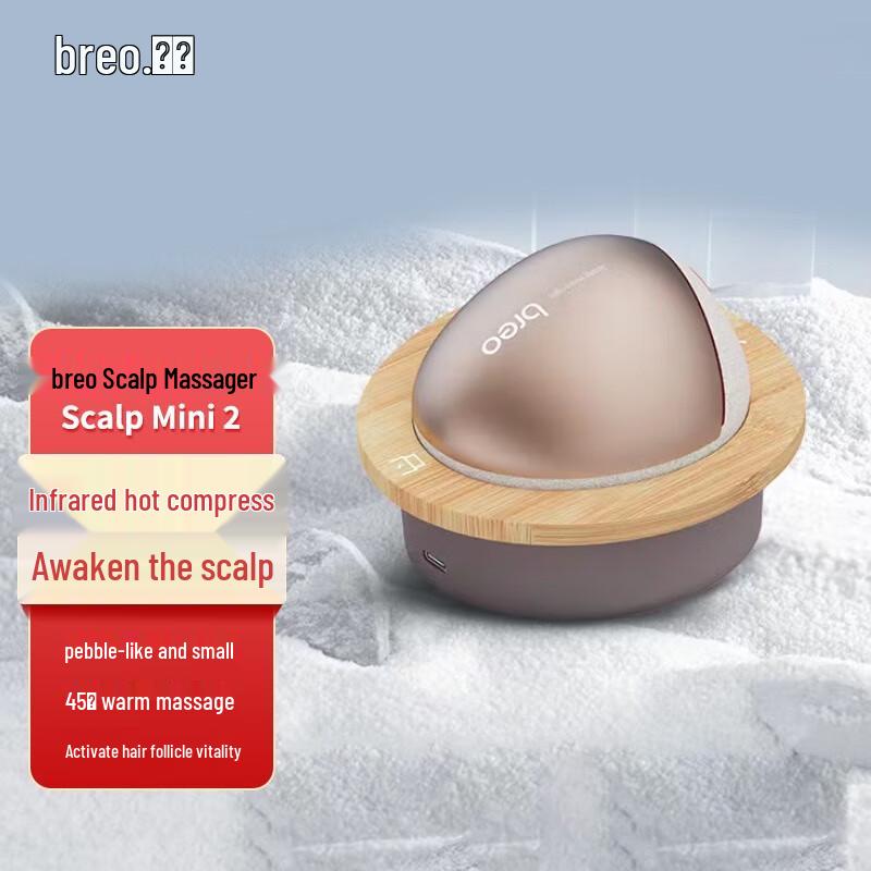 Массажер для головы Breo Scalp Mini 2, штекер CN (адаптер в комплекте)