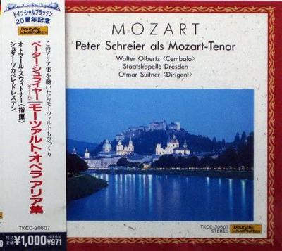 CD ШРАЙЕР ПЕТЕР МОЦАРТ СУЙТНЕР Арии из опер Моцарта TKCC30607 1992 Япония Obi Классика Б/у