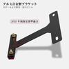 Evermotor Motorcycle Reflector for 125CC or Less Angle 30° E4