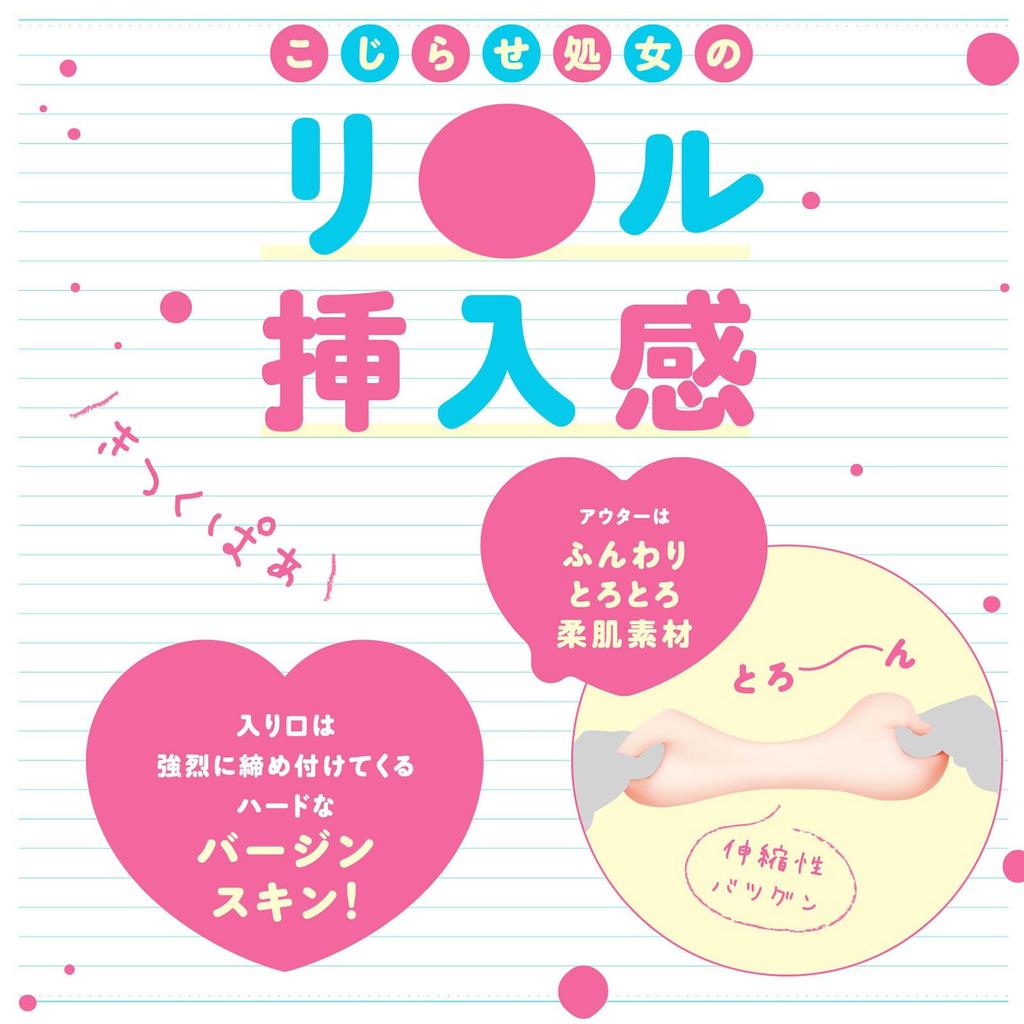 Хатопура КОДИРАСЕ-ДЕВА [Коджирасе Дева]