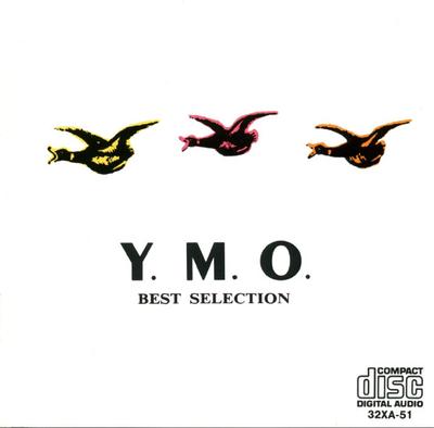 CD YELLOW MAGIC ORCHESTRA  Y.M.O. Лучший выбор 32XA51 ALFA 1986 Япония Японский Поп-Рок Б/у