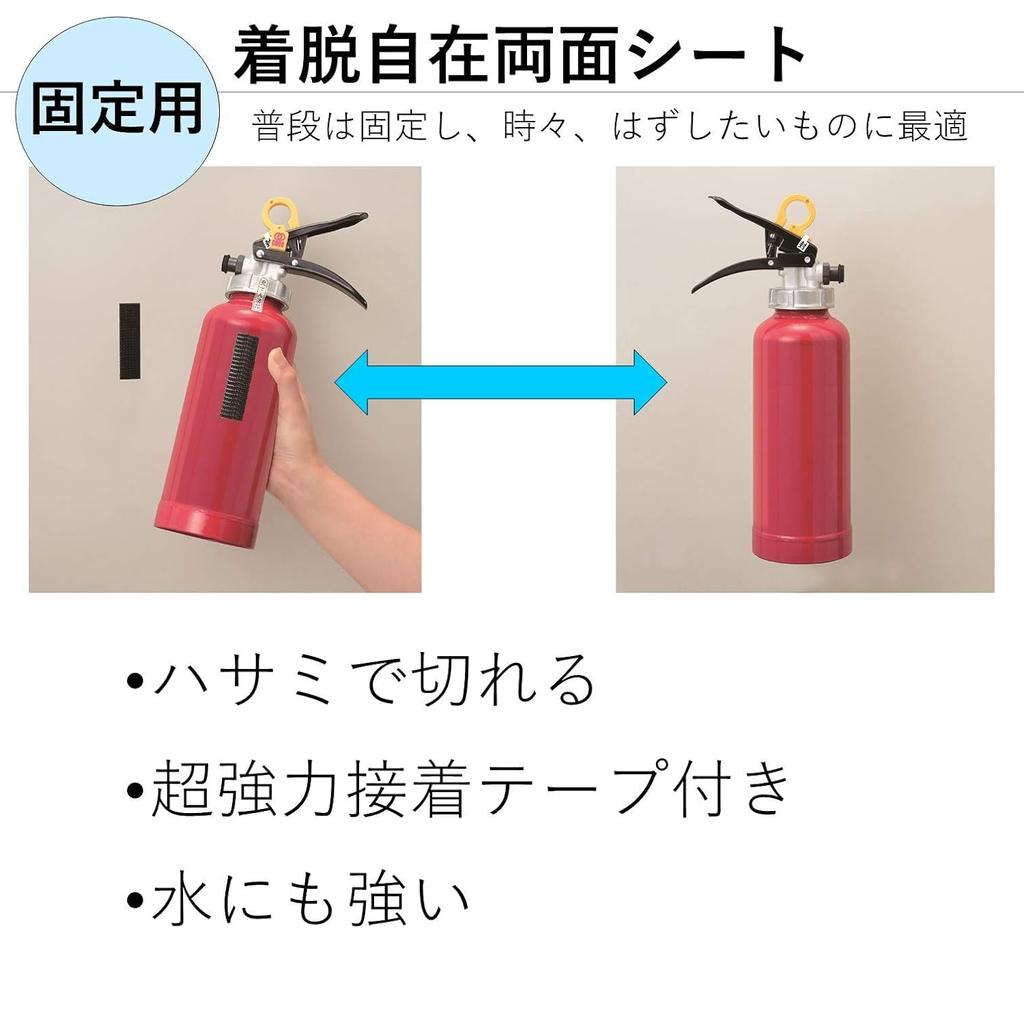 3M Scotch 20 мм x Набор застежек-липучек, 75 мм, 2, DK-94