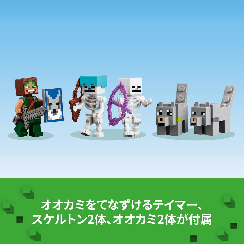 LEGO Minecraft Wolf Fortress Toy Подарок на день рождения Блок Рождество Мальчики Девочки Дети 8 лет 9 лет 10 лет Начальная школа Minecraft