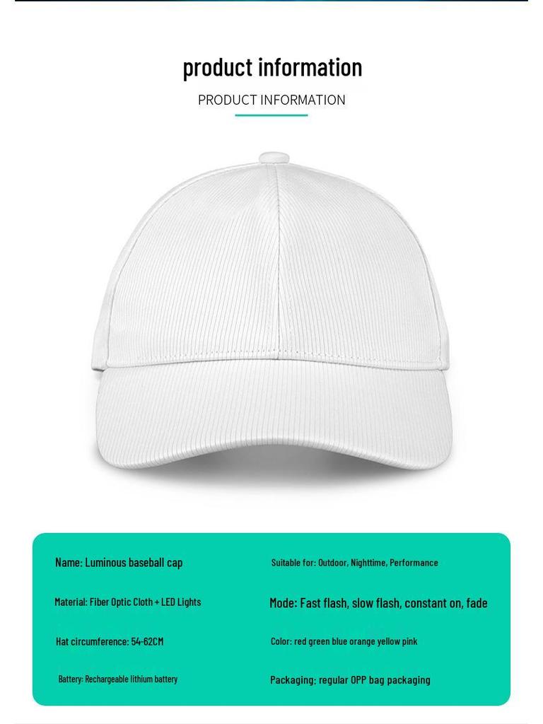 Зимняя светодиодная бейсболка с оптоволокном: Регулируемая, Цветная, Светящаяся Рекламная Шляпа