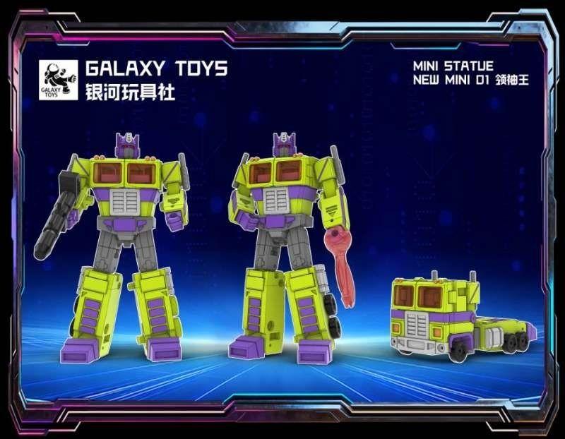 Galaxy Toys Мини01 Мини01С Мини01З Мини01В Мини01Т Мини01Ш Оп Прайм Мини-фигурка Трансформирующиеся игрушки 6 см Фигурки действий Игрушки для детей