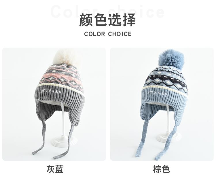 Children's winter ear protection hat, boys and girls' thick double-layer knitted hat, outdoor protection, warmth and cold protection, multiple care