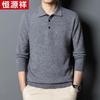 Hengyuanxiang Men's Business Casual Wool Sweater HYT81662