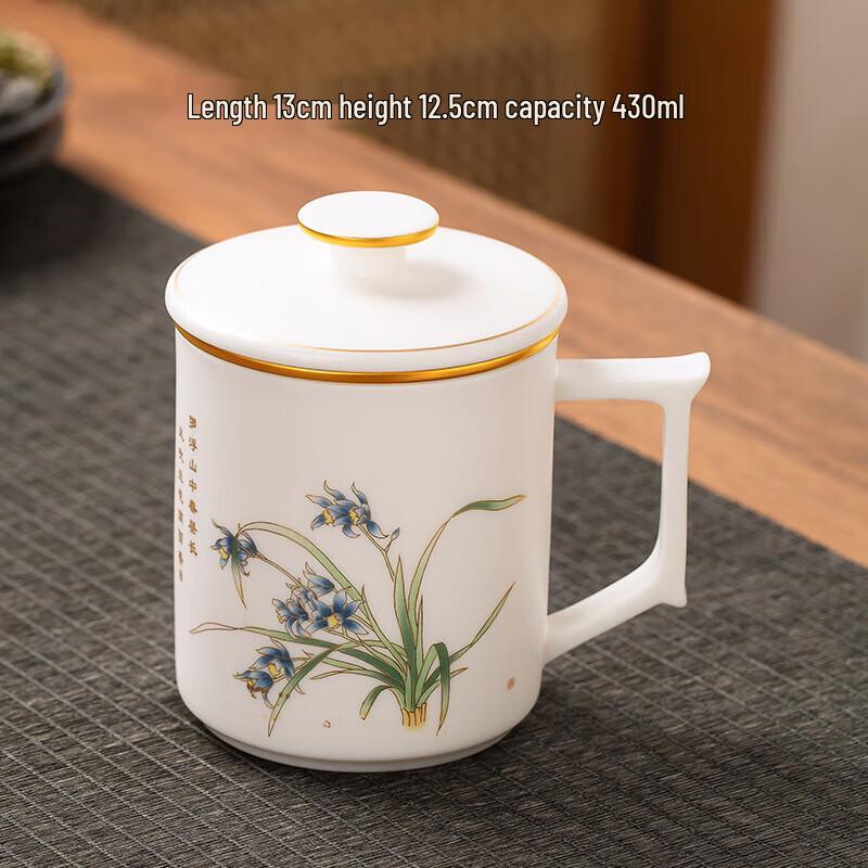 Dehua Ceramic Tea Infuser Office Cup