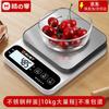 Высокоточные цифровые кухонные весы Wei Zhi Xiang