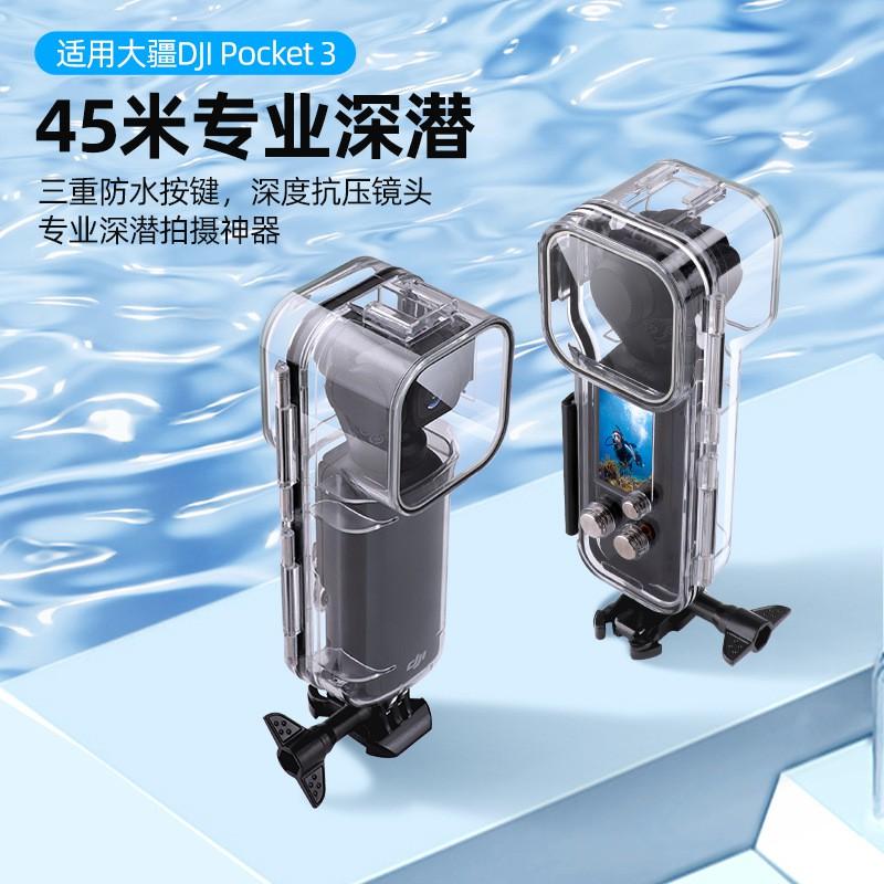 DJI Osmo Pocket 3 Waterproof Housing Case Underwater Diving Up To 60m HD Clear Lens Shockproof Scratch Resistant ABS Shell