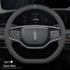 Чехол на руль из натуральной кожи Four Seasons для Lincoln Z, Adventure, Navigator, MKZ, Aviator, MKC, Continental, MKX