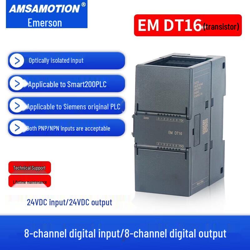 Aimo Xun PLC & Expansion Modules