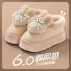 Cotton Slippers Women's New Winter Bag Heel Wear Thick-soled Heightening Warm Plush Cotton Shoes