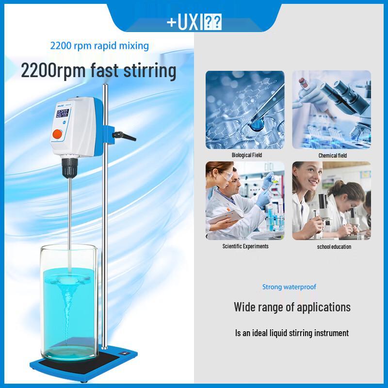 HUXI RWD50 Overhead Stirrer