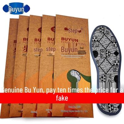 Buyun Мужские впитывающие пот, устраняющие запах, мягкие, удобные, дышащие лечебные стельки