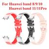 Силиконовые ремешки Для умных часов Huawei Band 8/9/10 Аксессуары Запасной браслет для Huawei Band 11/11 pro