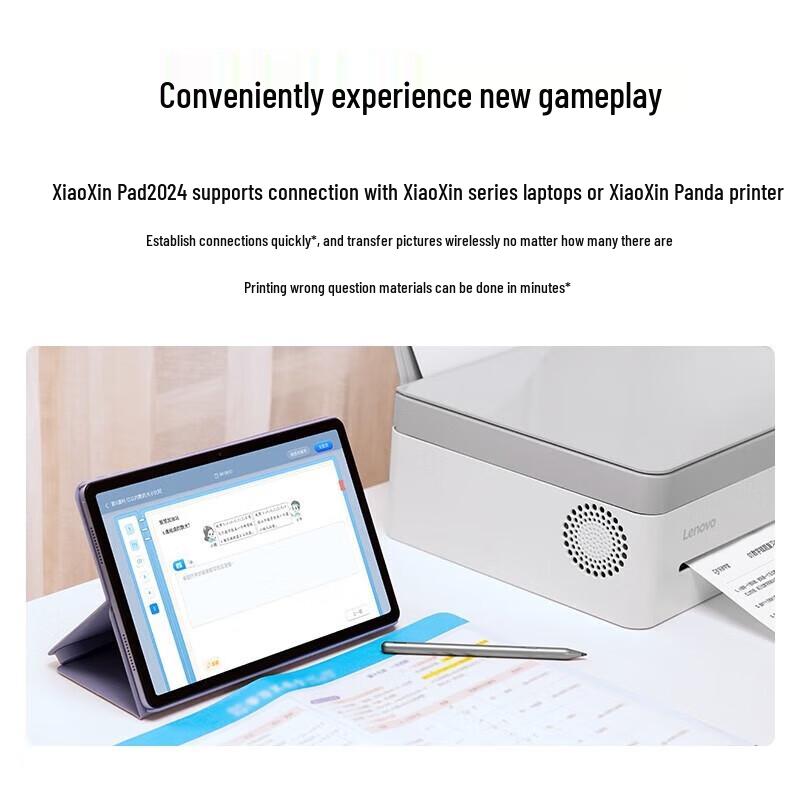 Lenovo Xiaoxin Pad 11-inch Learning Tablet (CN version)