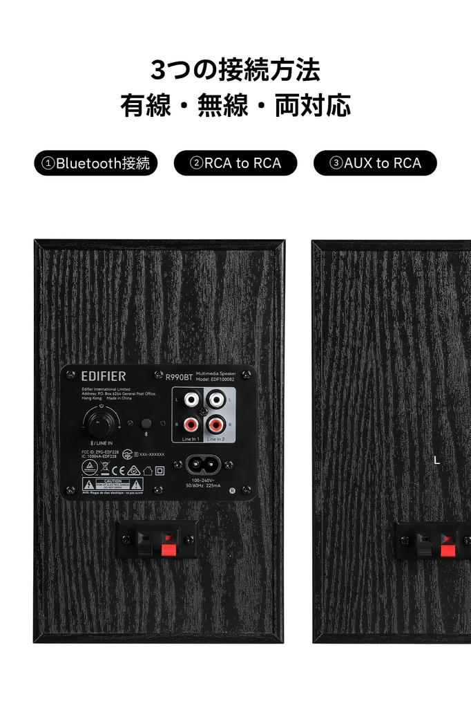 Edifier R990BT 2-канальный динамик Bluetooth, выходная мощность 24 Вт, 3 системы входов, усилитель, специальное приложение, настраиваемый эквалайзер, проводной внешний, глубокий бас, громкий