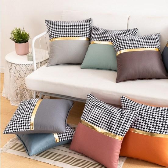 Square Pillow Case Houndstooth Solid Color Golden Strap Splicing Thickened Sofa Bed