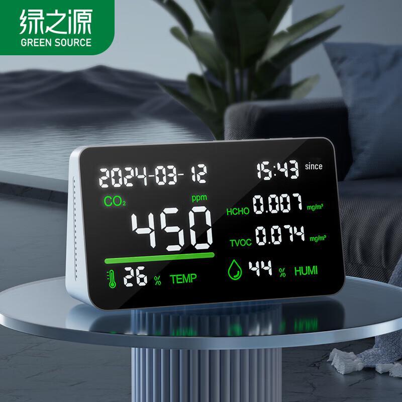 Lvzhiyuan i6 Профессиональный 7-в-1 Монитор качества воздуха