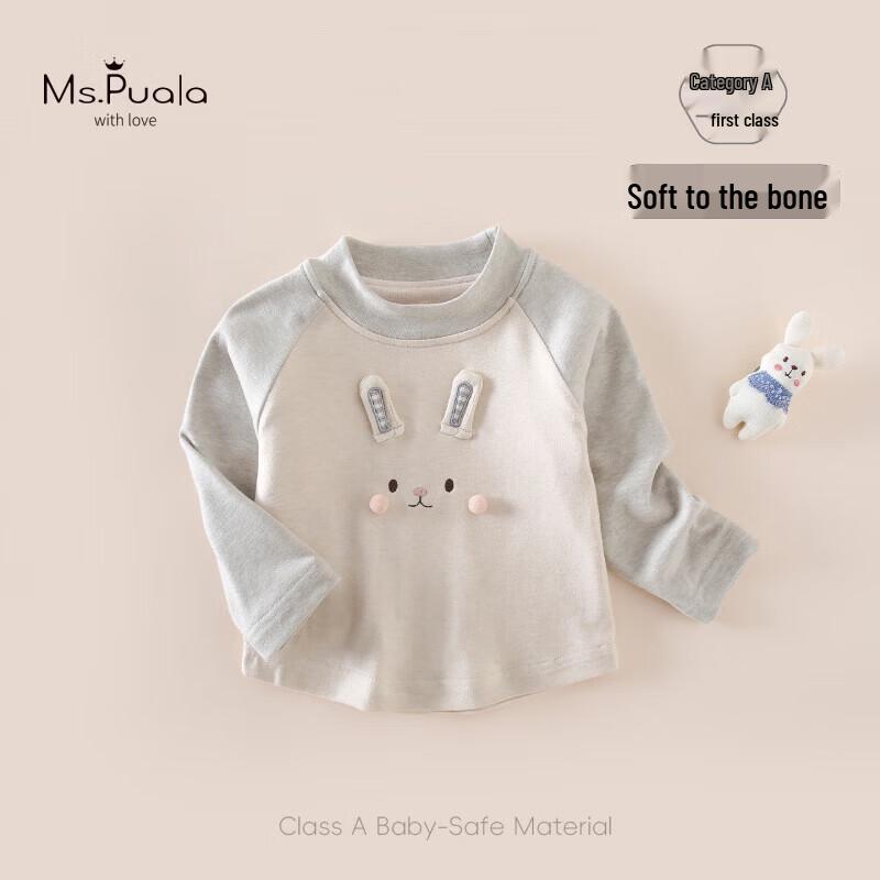 MS.PUALA Girls' Cartoon Long-Sleeve Thermal Base Layer