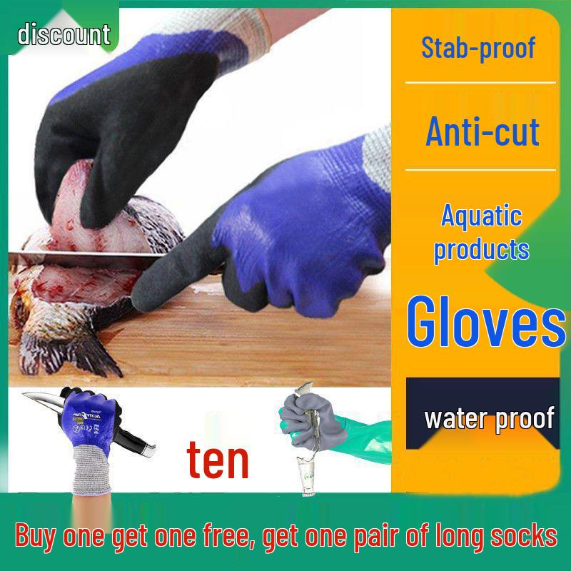 Устойчивые к порезам, противоскользящие, водонепроницаемые латексные перчатки для работы, строительства, рыбалки и садоводства