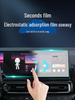 Chery Tiggo 8L 25" HD Frosted Central Control Screen Protector