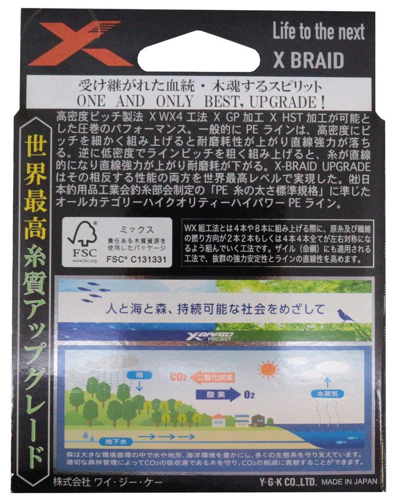 Улучшенный X4 150м 4lb Okido Белый с розовой маркировкой Ulgeso X-Braid 0.2