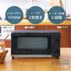 Koizumi Toaster 2 15 Minute 3 Levels of Temperature Tray Easy to Black [Amazon.co.jp Exclusive] Oven, Pieces, Timer, Adjustment, Included, Clean,