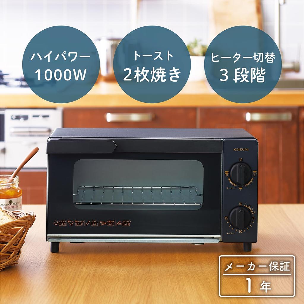 Koizumi Toaster 2 15 Minute 3 Levels of Temperature Tray Easy to Black [Amazon.co.jp Exclusive] Oven, Pieces, Timer, Adjustment, Included, Clean,