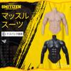 Silicone Muscle Fake Cosplay Deltoid Fake Handsome Dressing Women [SMITIZEN] Suit, Muscles, Biceps, Muscles, Triceps, Abs, Macho, Disguise, Muscles,