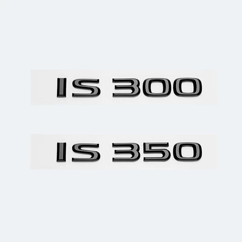 3D хромированный глянцевый черный ABS буквы IS200 IS250 IS300 IS350 IS300h IS200t гибридная эмблема для Lexus багажник автомобиля логотип значок наклейка
