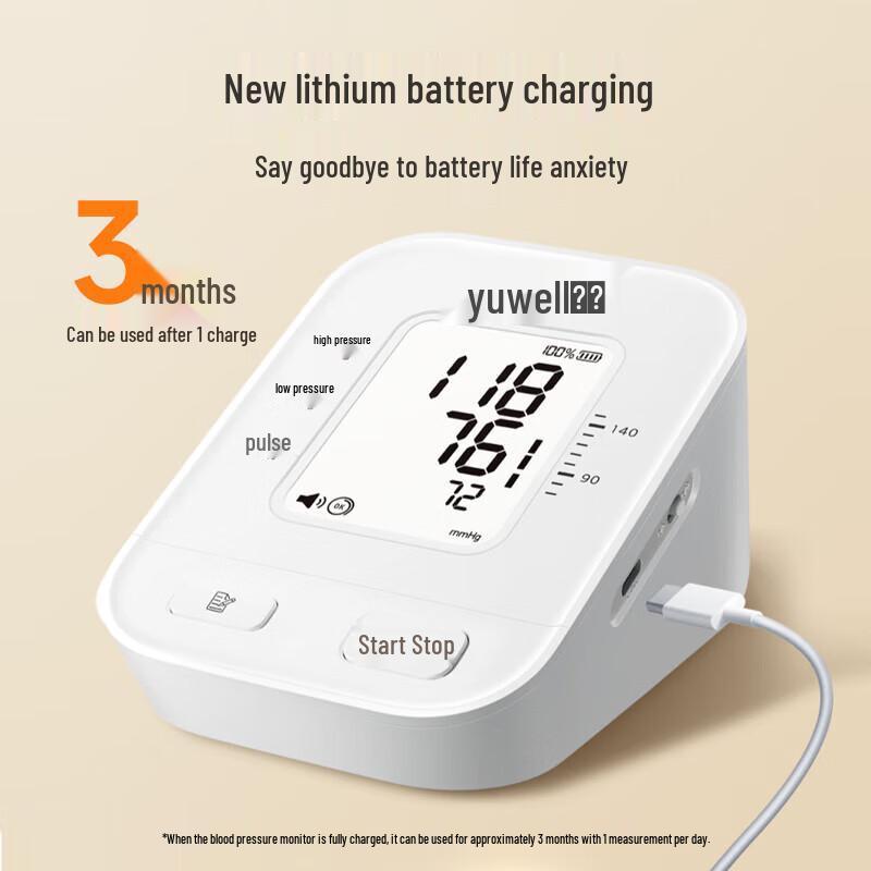 YUWELL Тонометр на руку S63AR