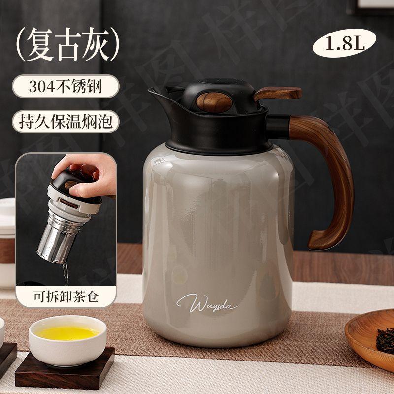 BEPAN Stainless steel thermal insulation pot coffee pot home tea hot water with tea glass braised tea large capacity high-end kettle
