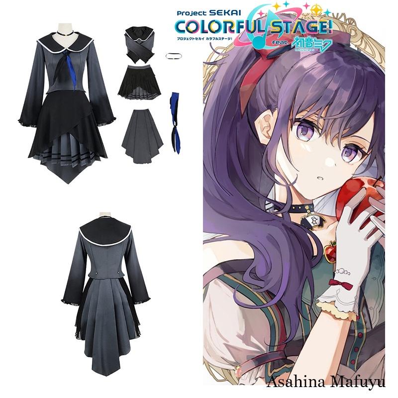 Stunning Cosplay Outfit Inspired By Project Sekai Colorful Stage! Perfect For Asahina Mafuyu Fans