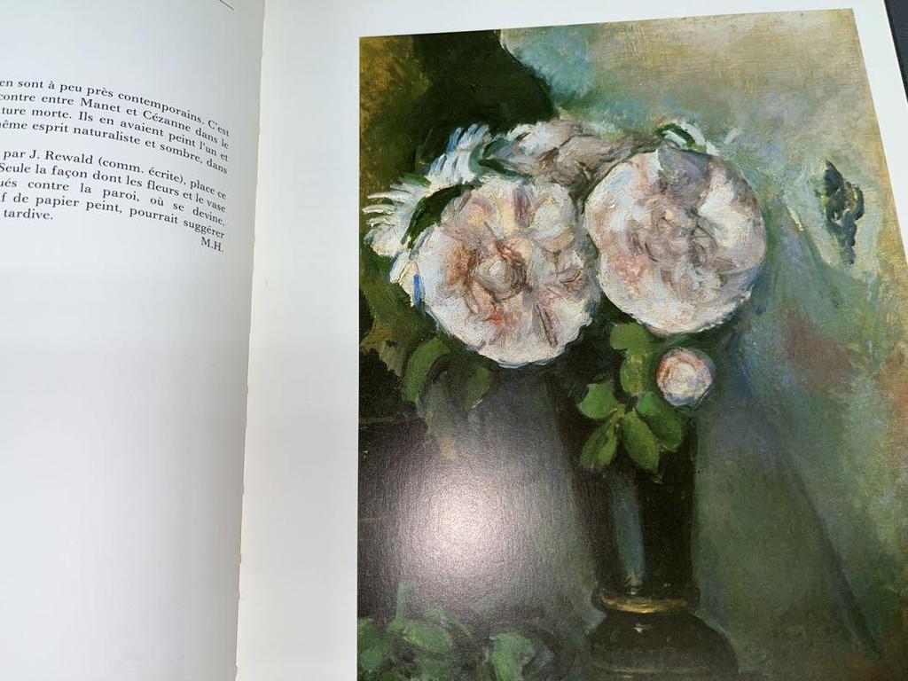 [Б/У] Иностранные книги Музей Оранжери Коллекция искусства Каталог Музей Оранжери