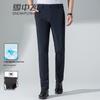 Men's Ice Silk High-Stretch Casual Pants