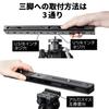 Пластина для крепления штатива Slick Tripod Accessory Plate III Может устанавливать 2 устройства, совместимо со стандартом Максимальная полезная нагрузка x 2 кг Алюминий 209790 Arca-Swiss 2.5