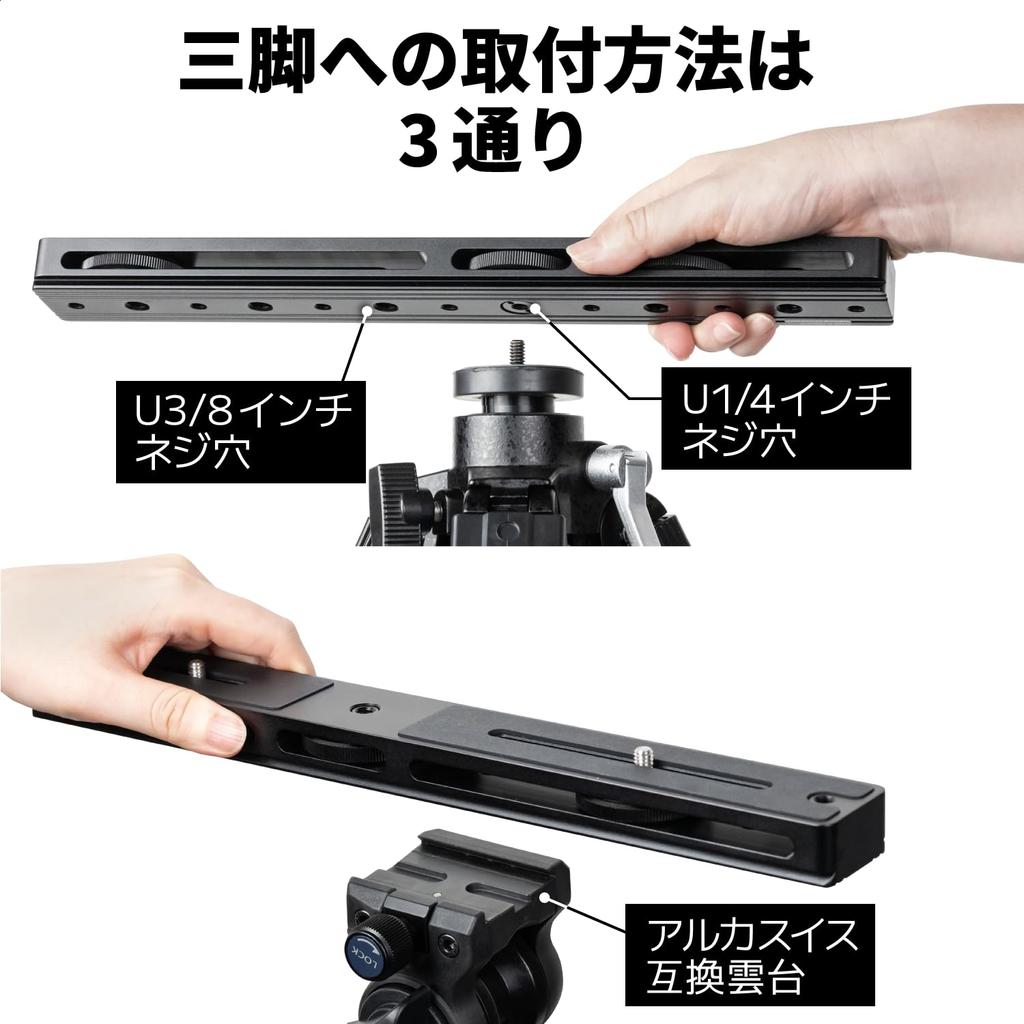 Пластина для крепления штатива Slick Tripod Accessory Plate III Может устанавливать 2 устройства, совместимо со стандартом Максимальная полезная нагрузка x 2 кг Алюминий 209790 Arca-Swiss 2.5