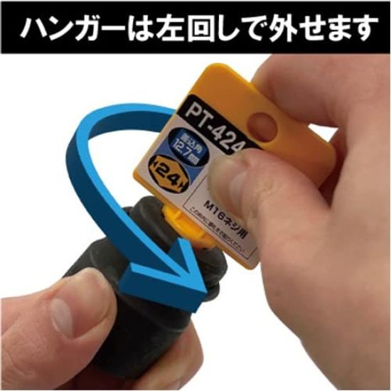 Топ Когё Импакт Адаптер Слайд Сделано в Японии (ТОП) Быстроразъемное соединение, гнездо 12,7 мм, фиксатор, EPA-4, Цубаме-Сандзё,