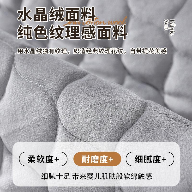 Cream Wind Crystal Fleece Sofa Cushion Winter New Thickened Plush Seat Cushion Living Room Non-Slip Sofa Cover