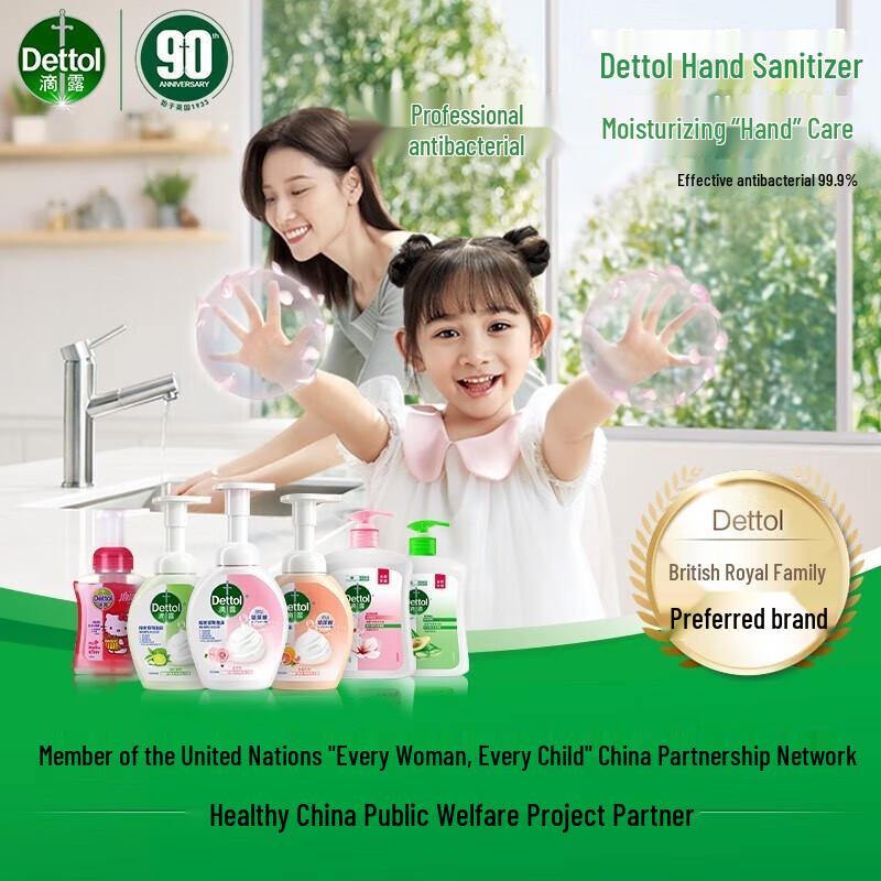 Dettol Мытье рук