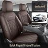 2024 Buick Regal 25T Super Enjoy Edition Leather Car Seat Cover - Full Surround Cushion