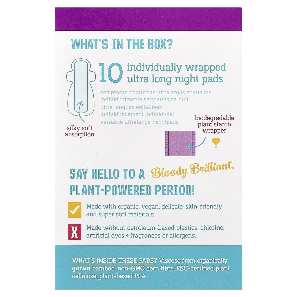 Ультрадлинные ночные прокладки, Ультраобильные, 10 штук