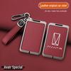 Высококачественный сплав NFC-чехол для ключей для карт Avatr 06/11/12, Avatr 07MAX